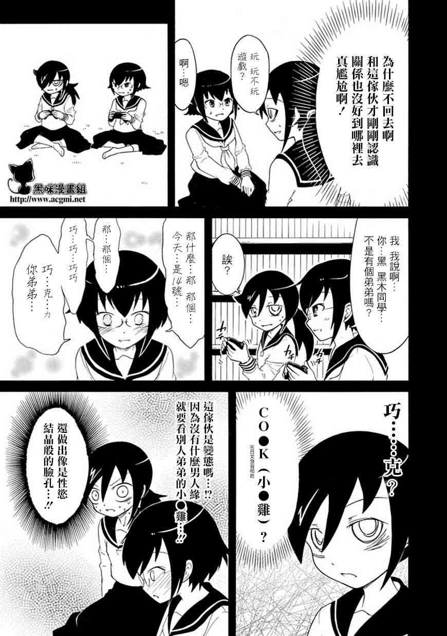 第47话
