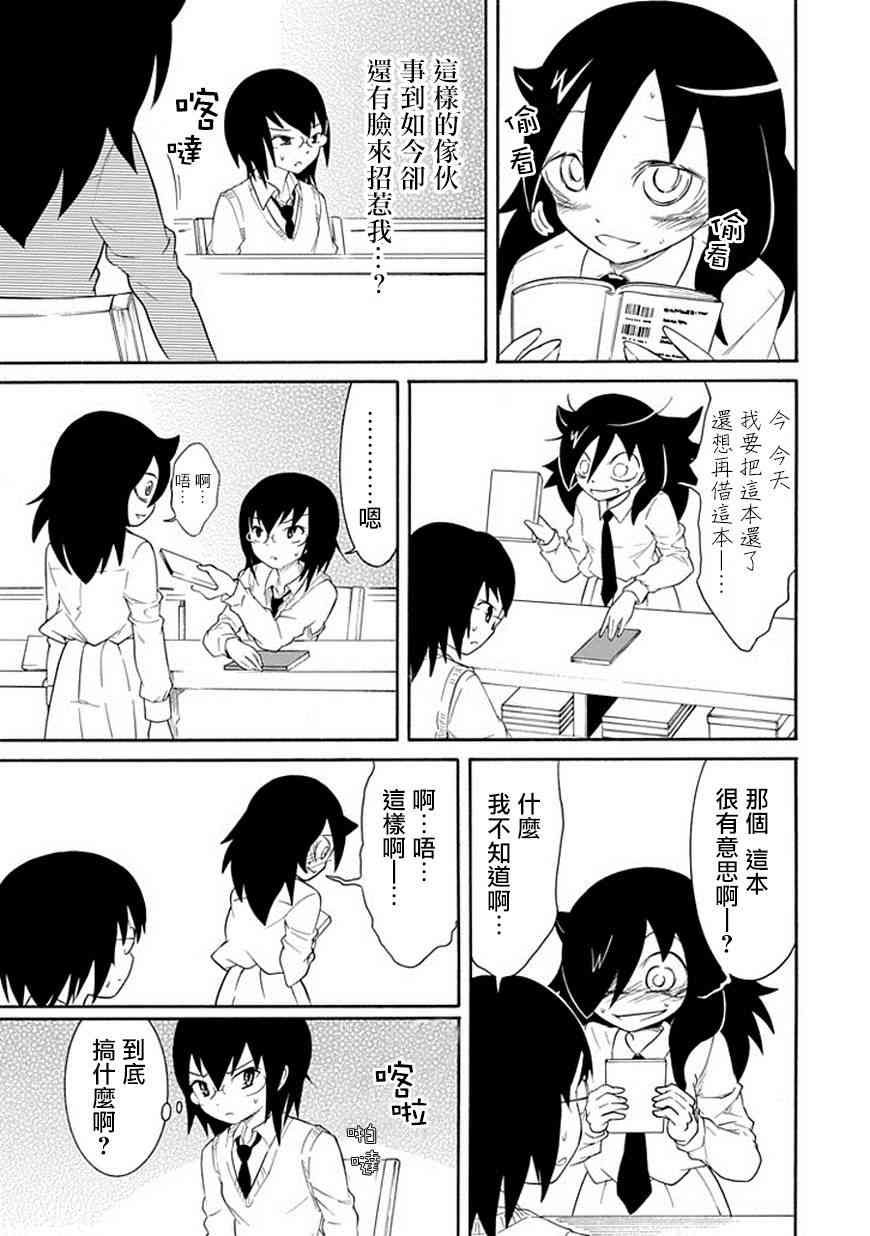 第47话