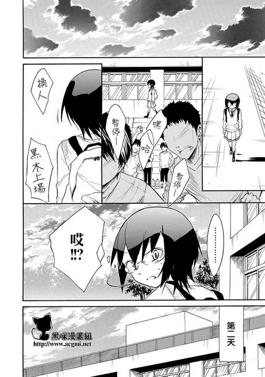 第47话