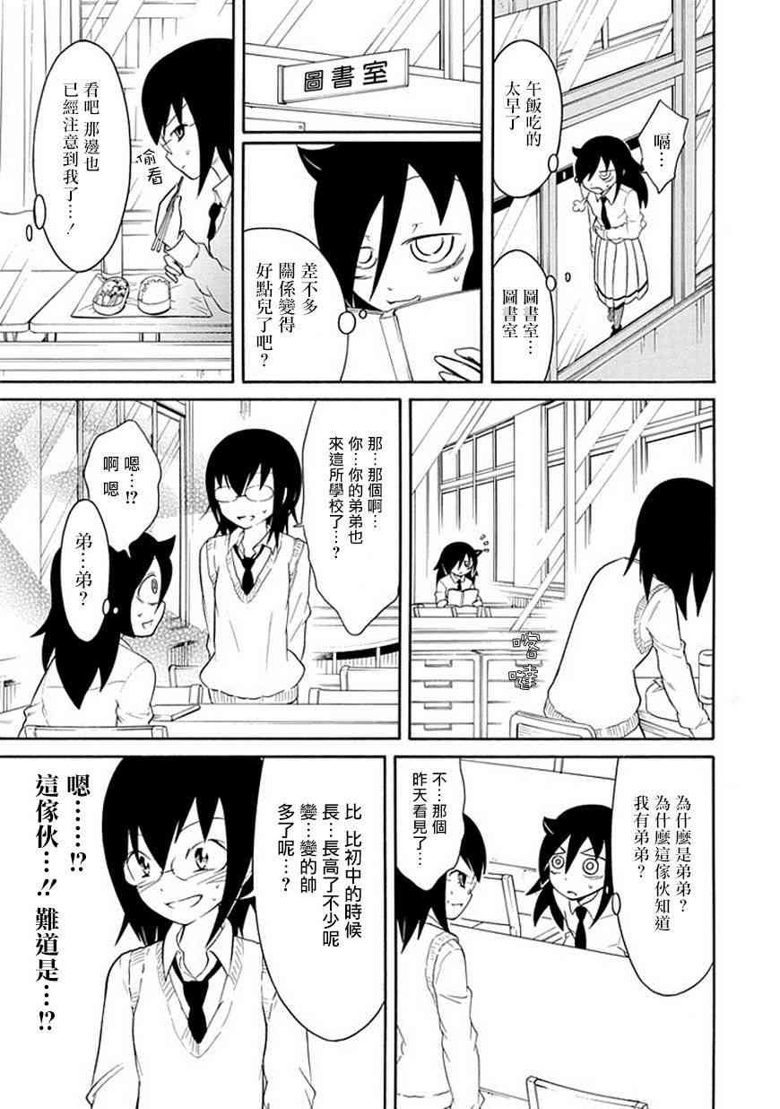 第47话