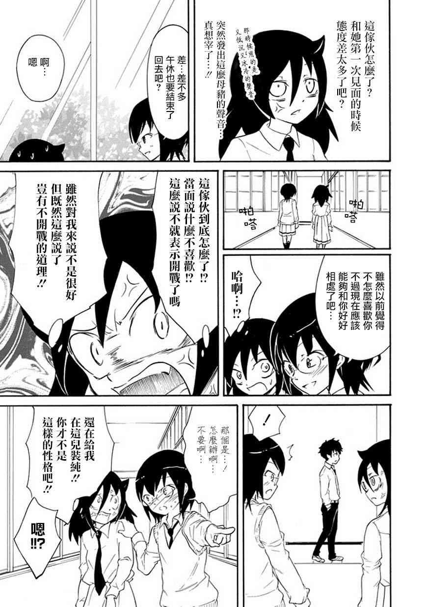 第47话