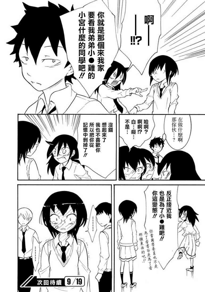 第47话