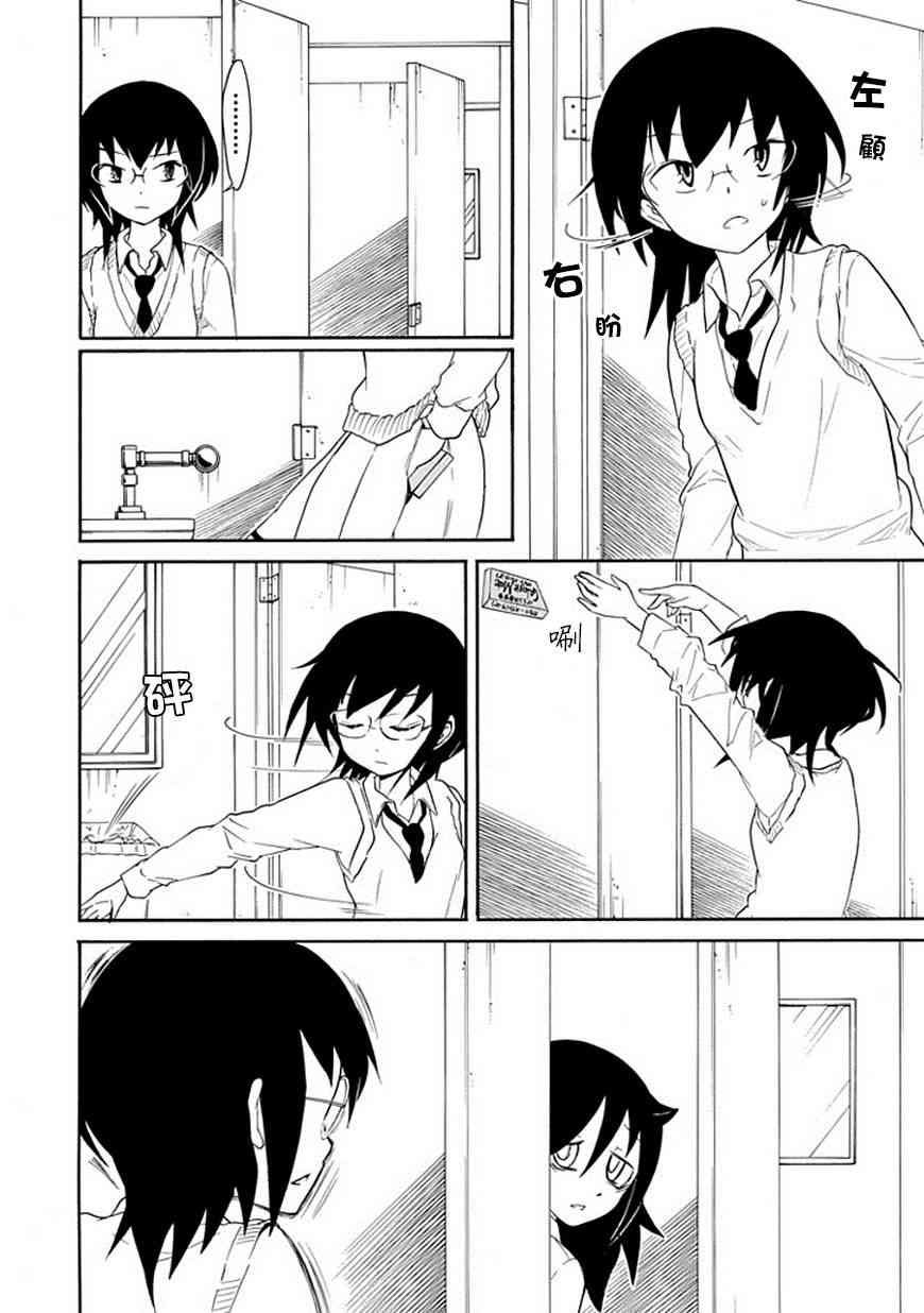 第48话