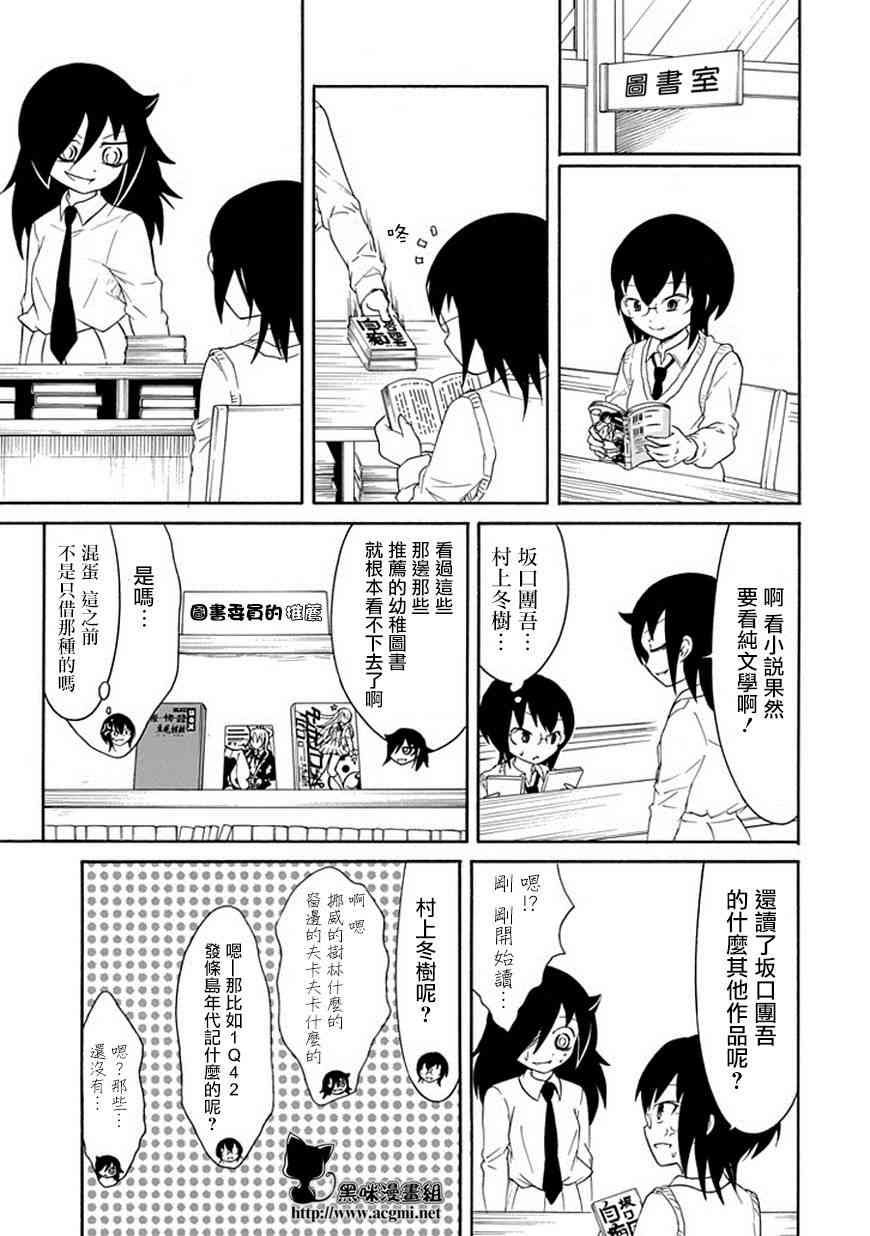 第48话