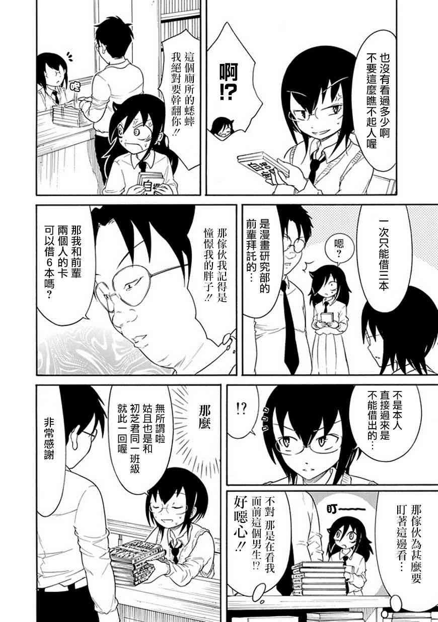 第48话