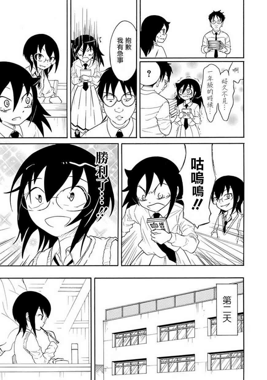 第48话