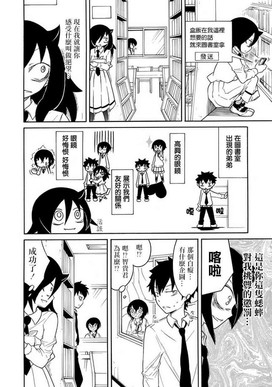 第48话