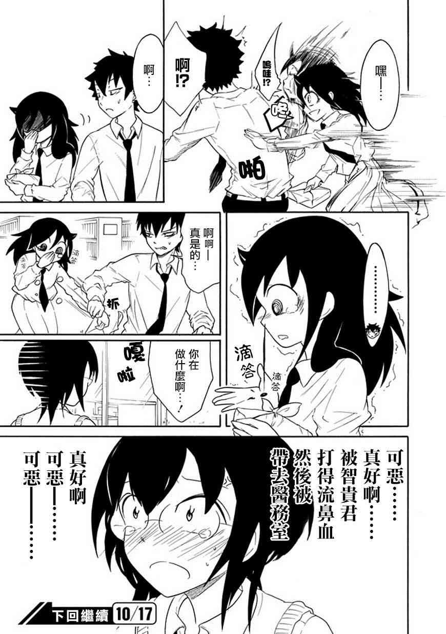 第48话