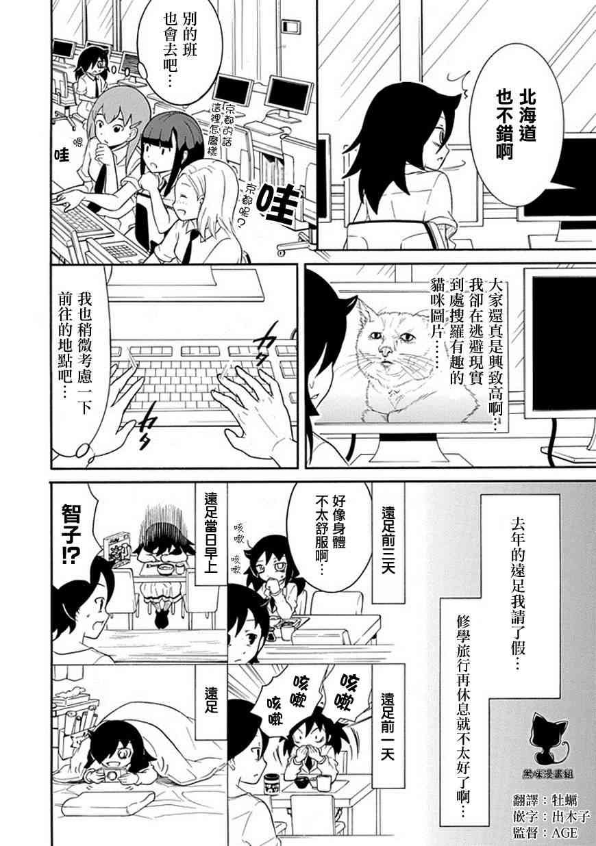 第49话