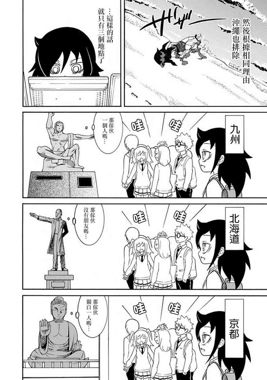 第49话