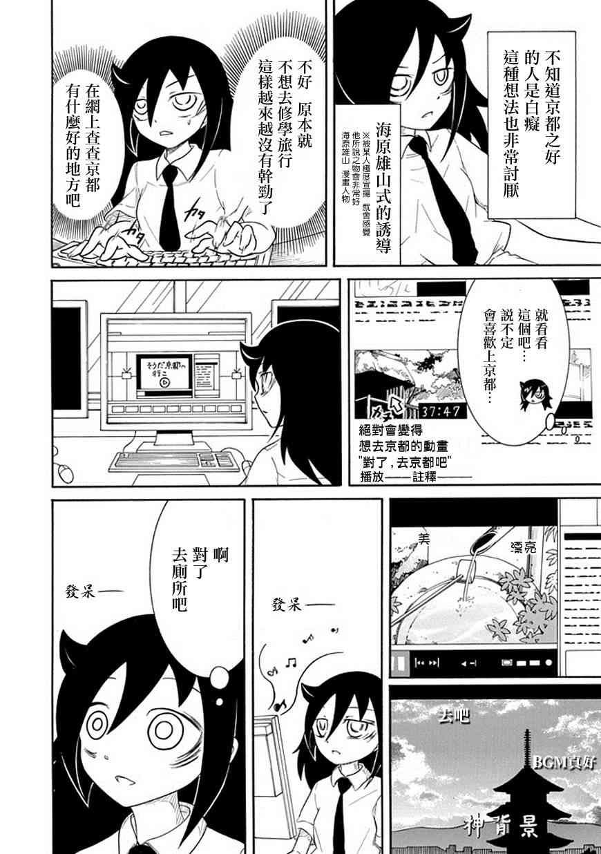 第49话