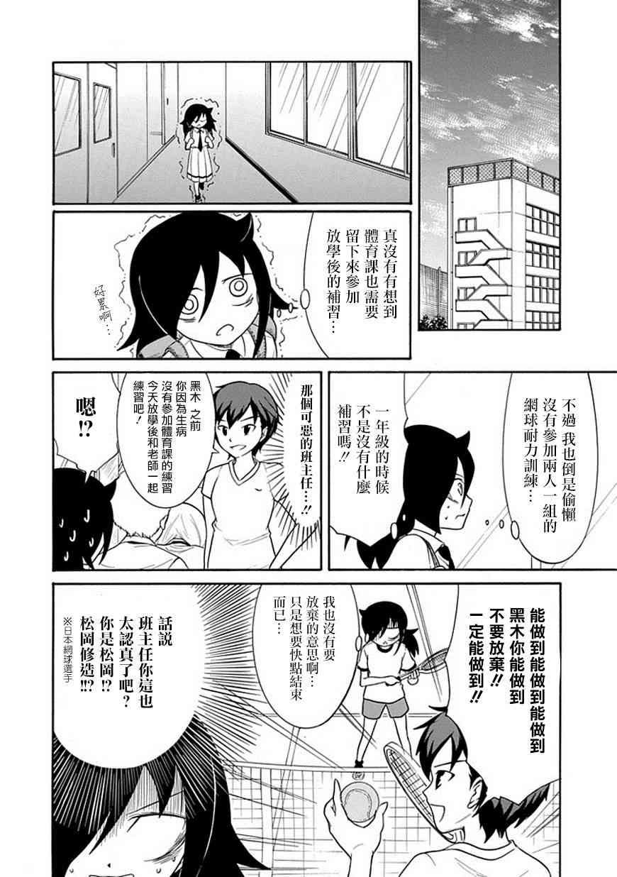 第50话