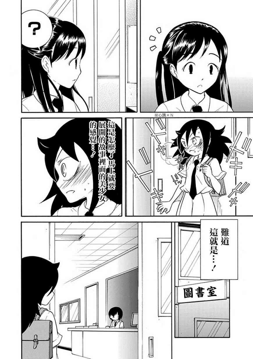 第50话