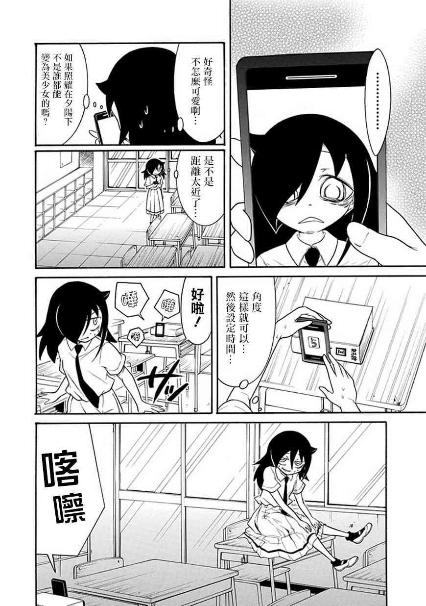 第50话