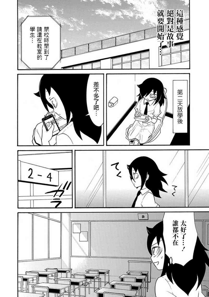 第50话