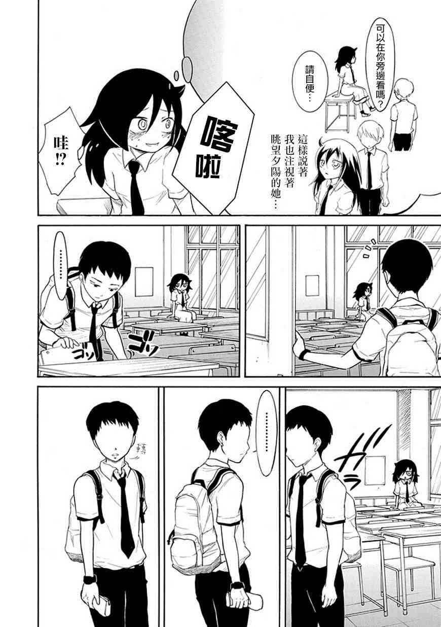 第50话