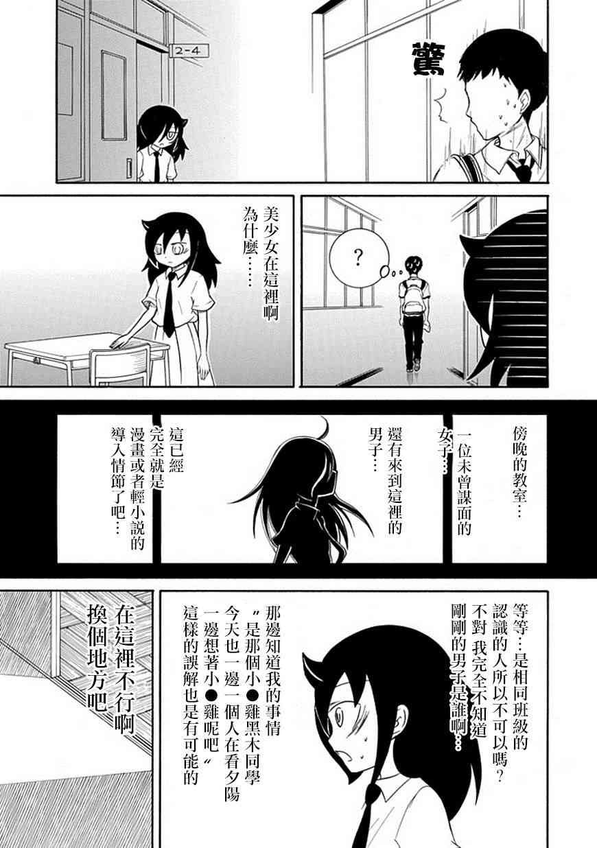 第50话