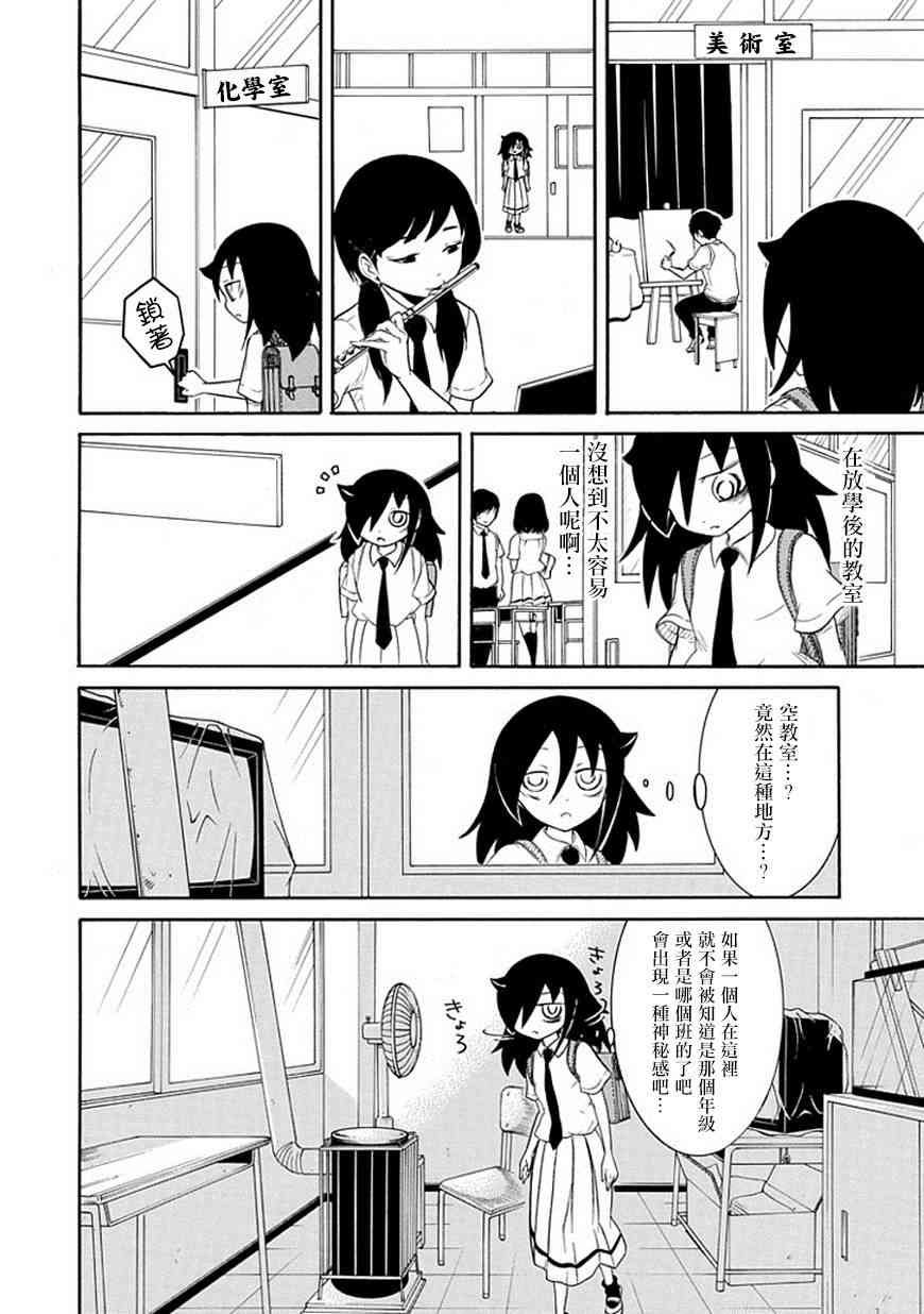 第50话