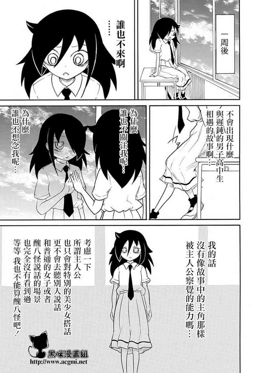 第50话