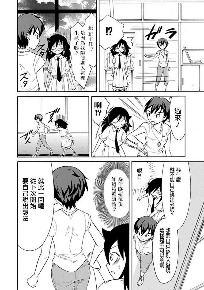 第50话