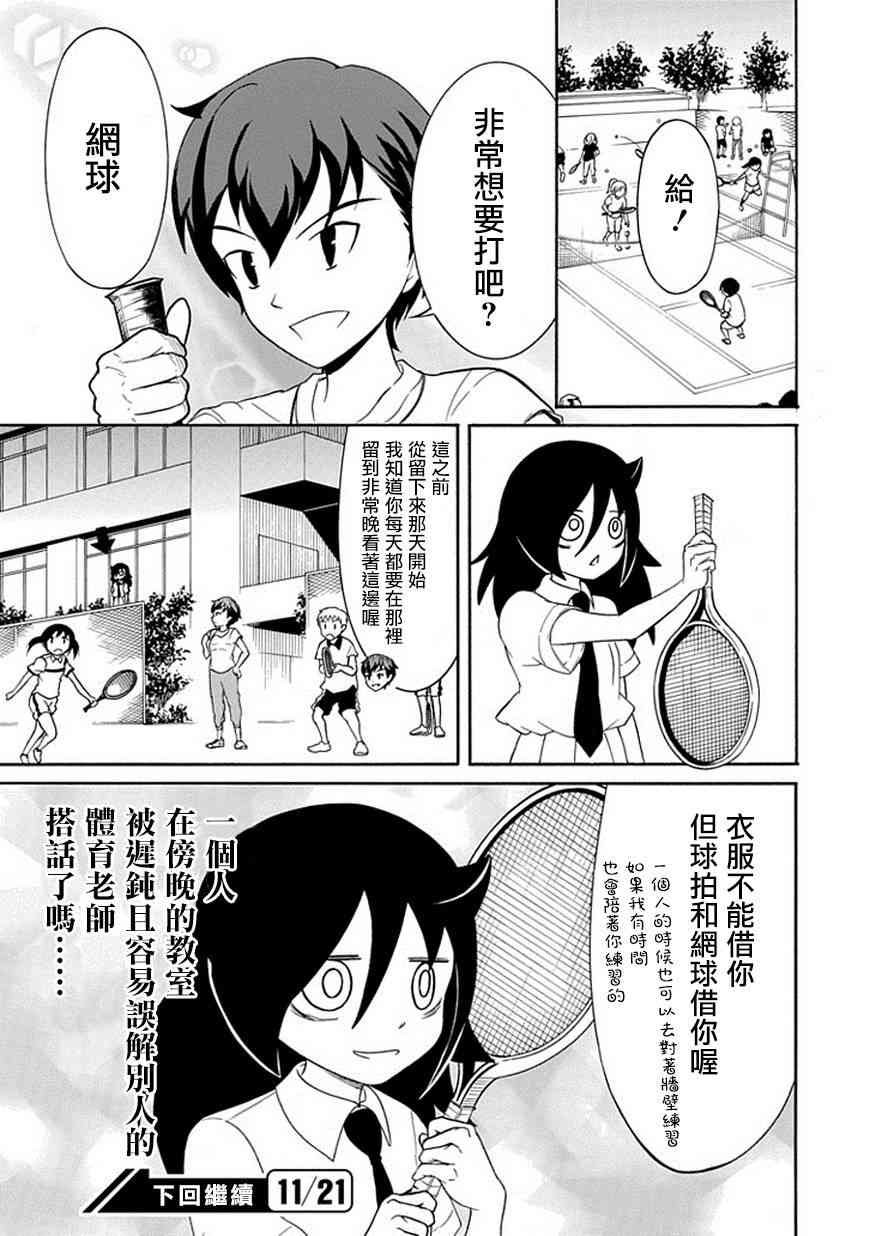 第50话
