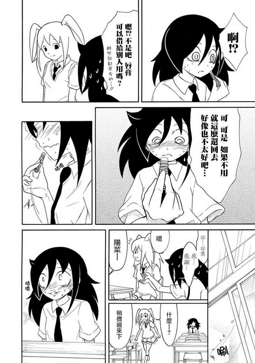 第51话