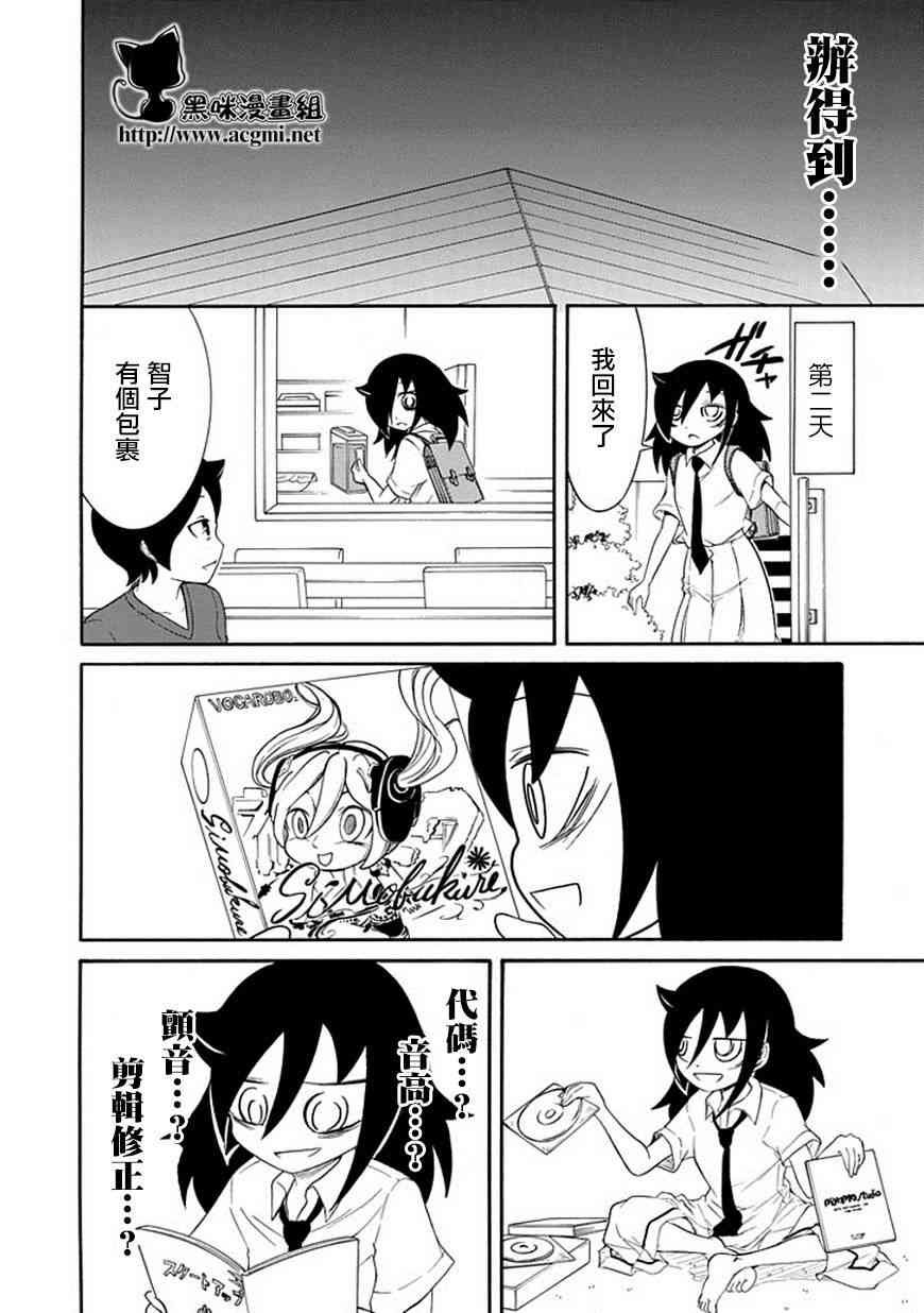 第52话