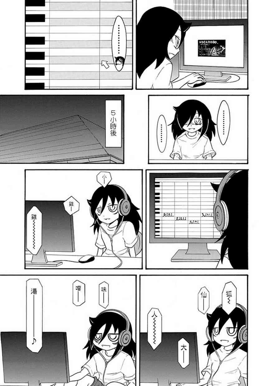 第52话