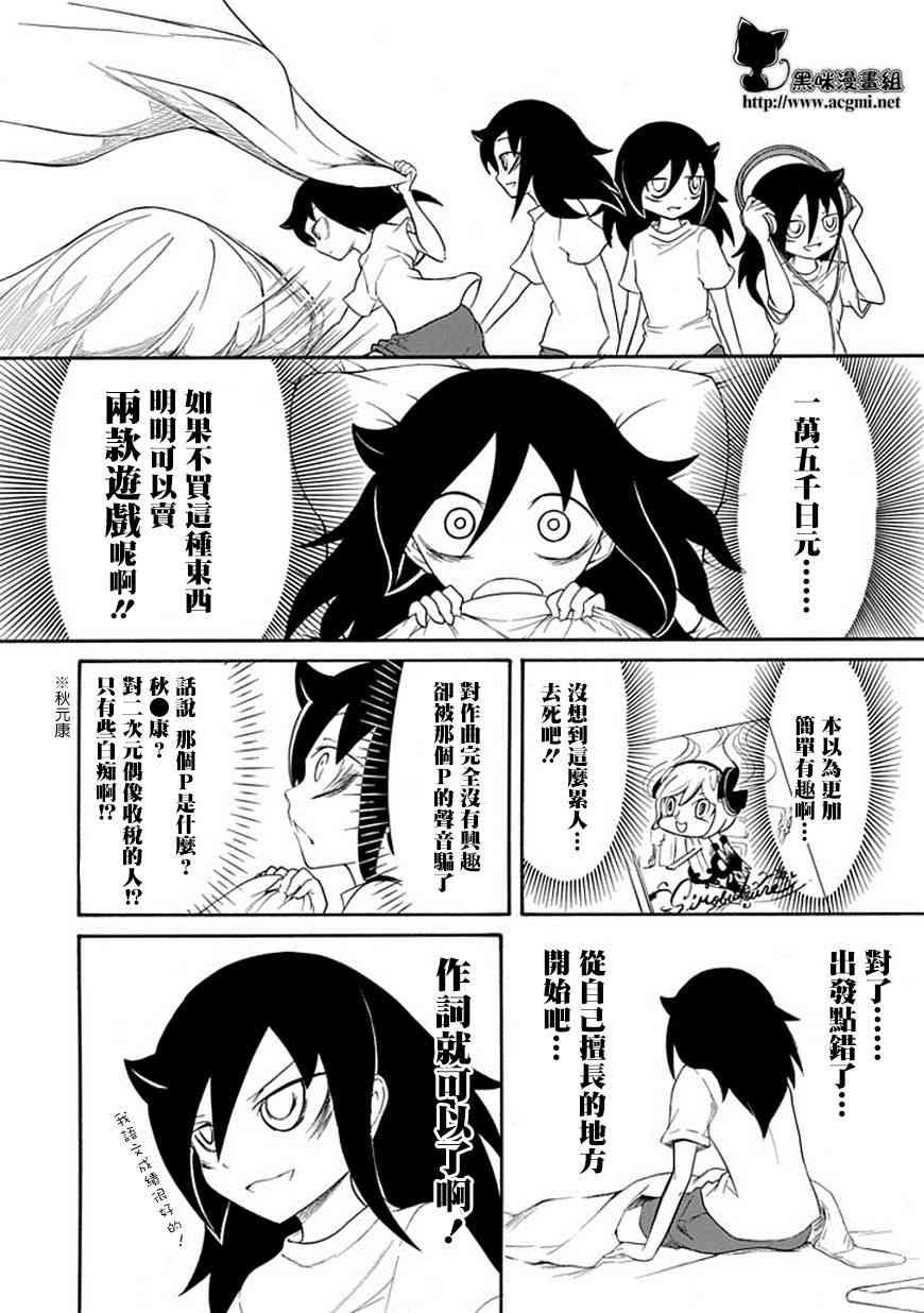 第52话