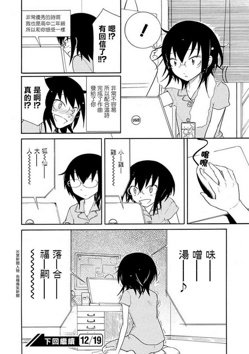 第52话