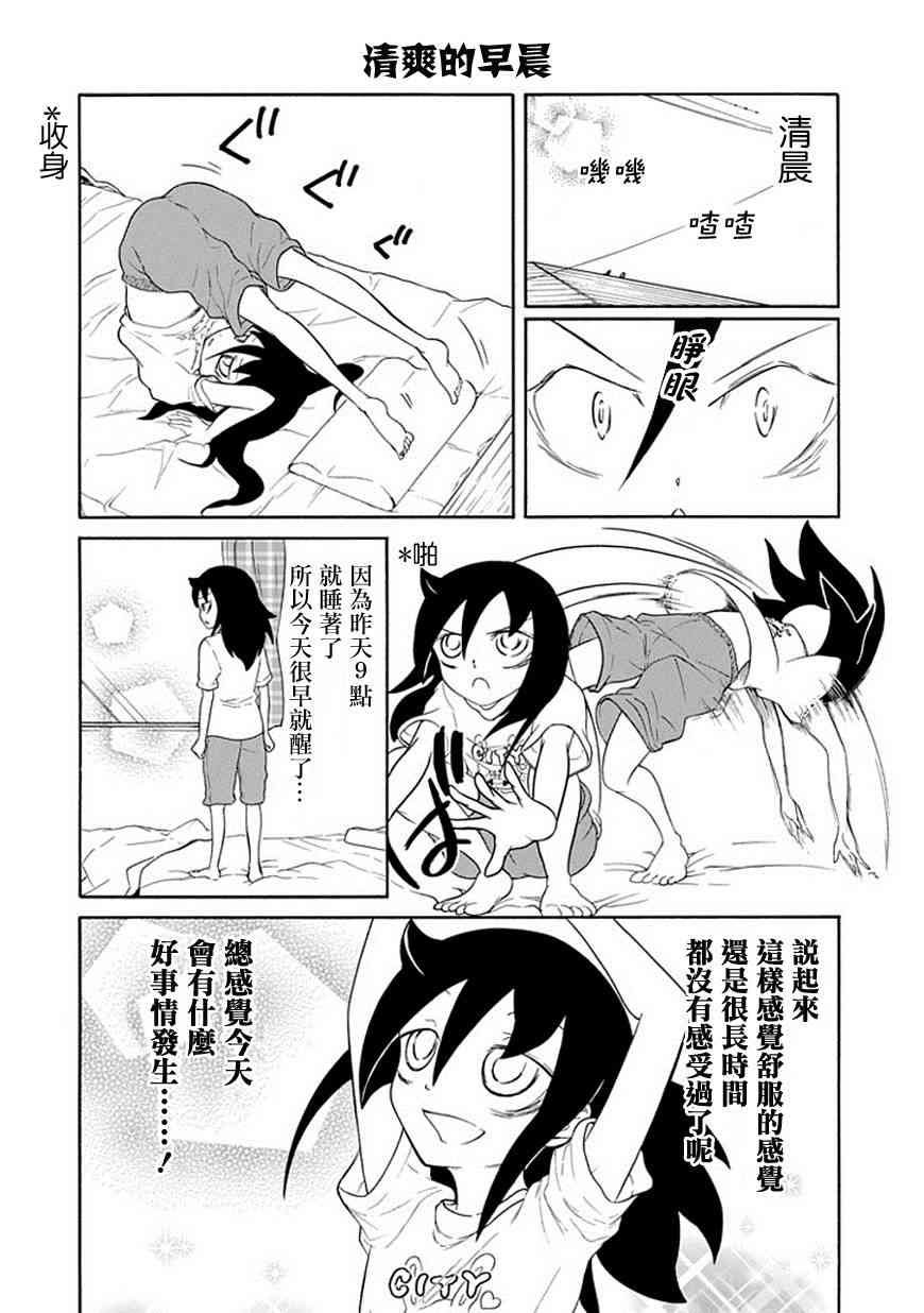 第53话