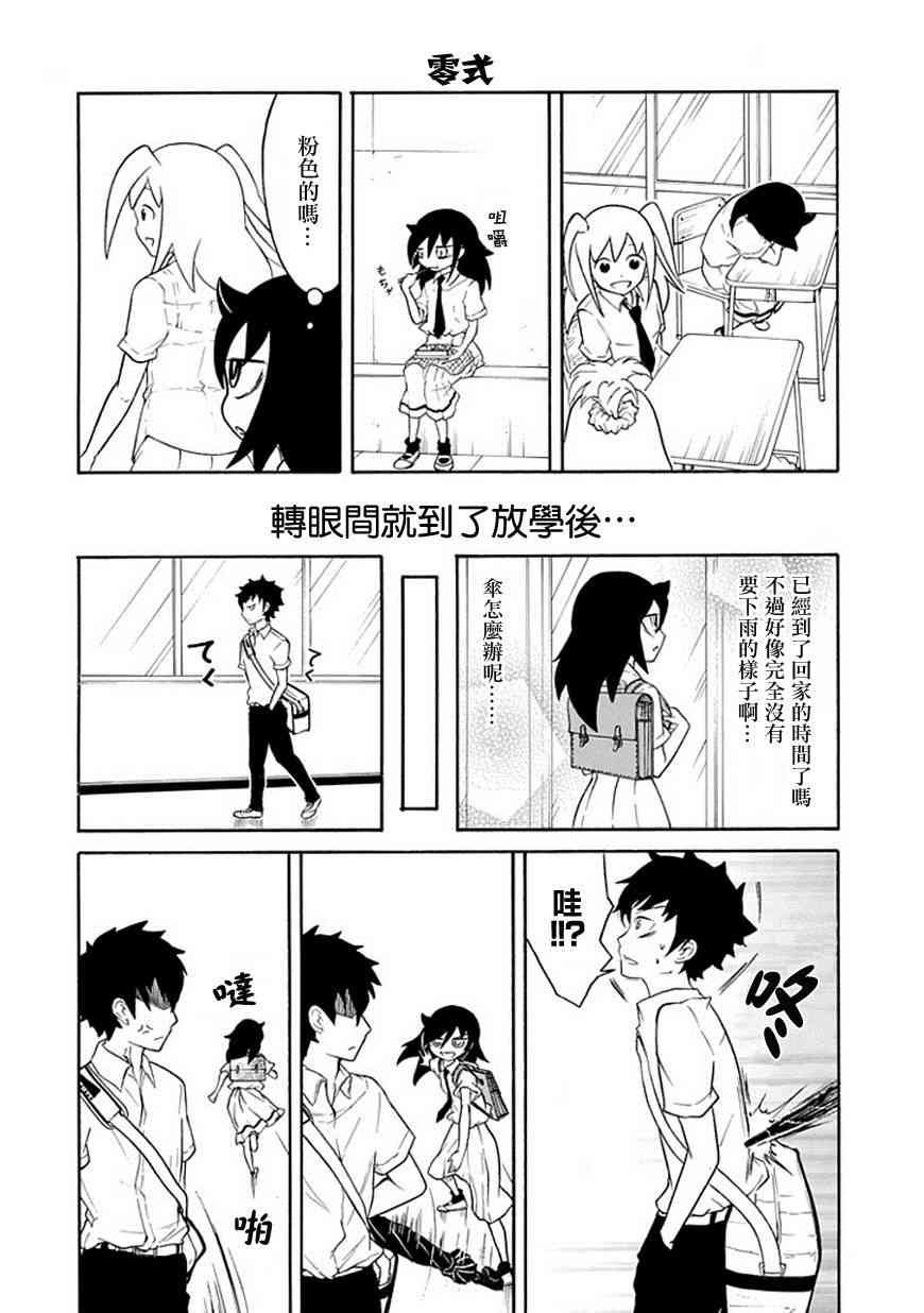 第53话