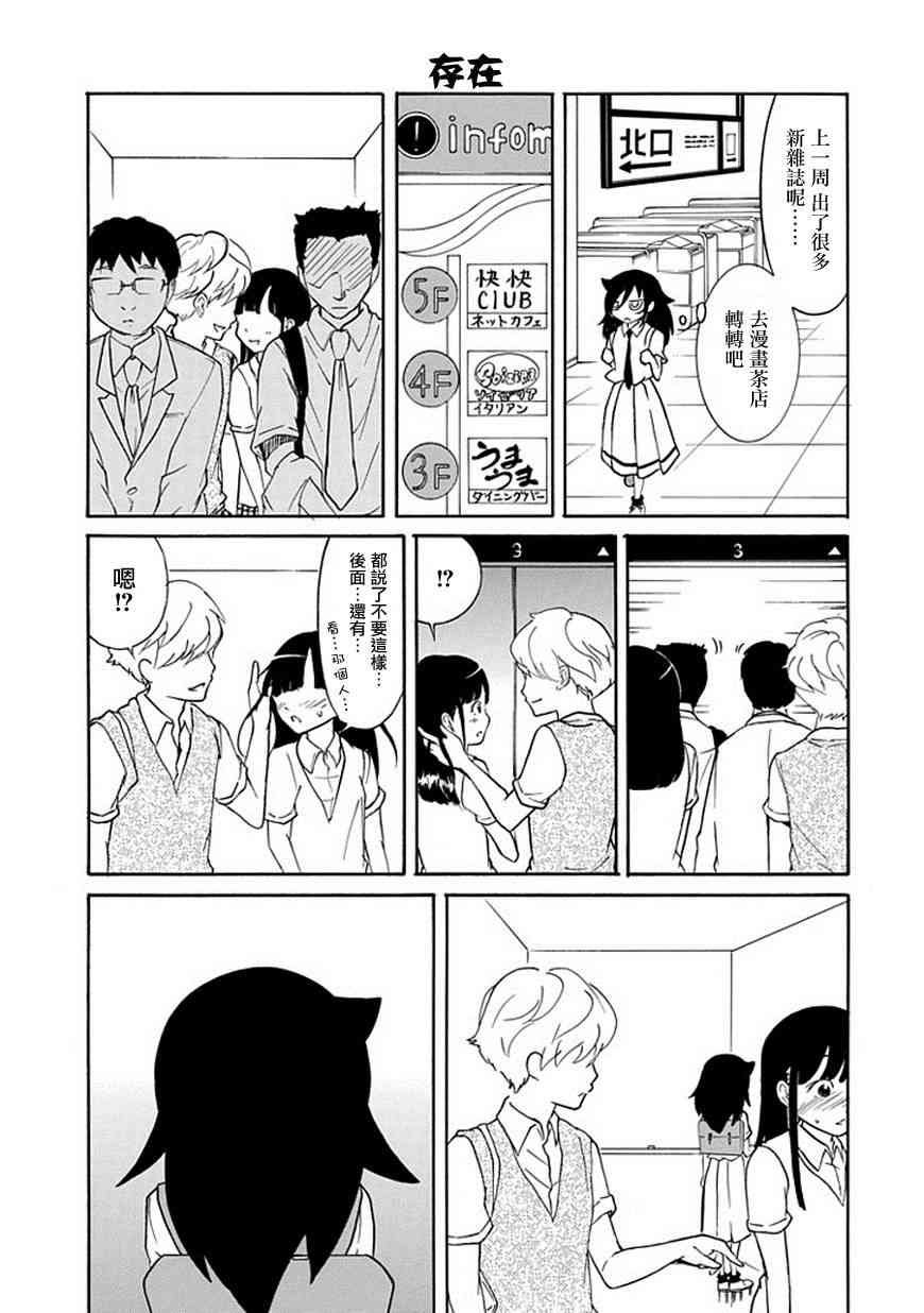 第53话