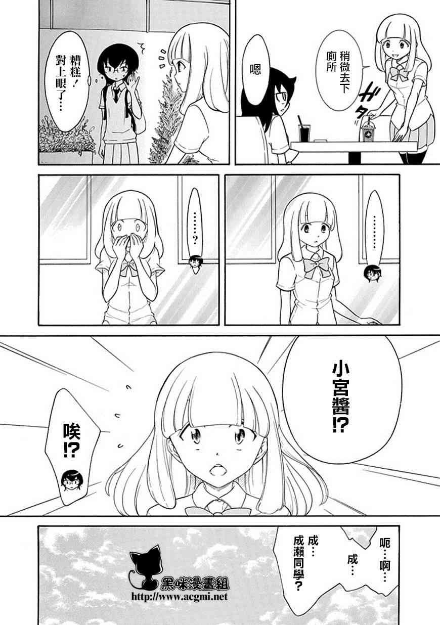第54话