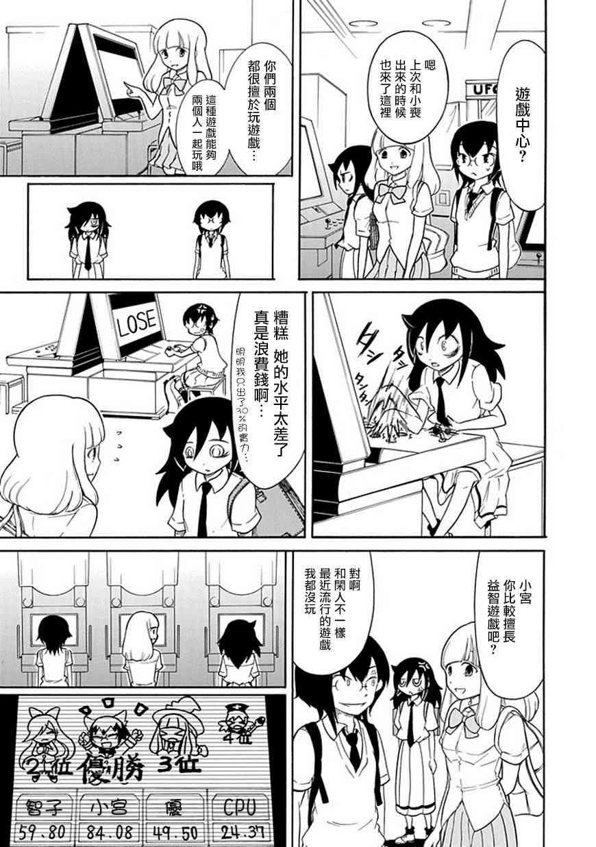 第54话