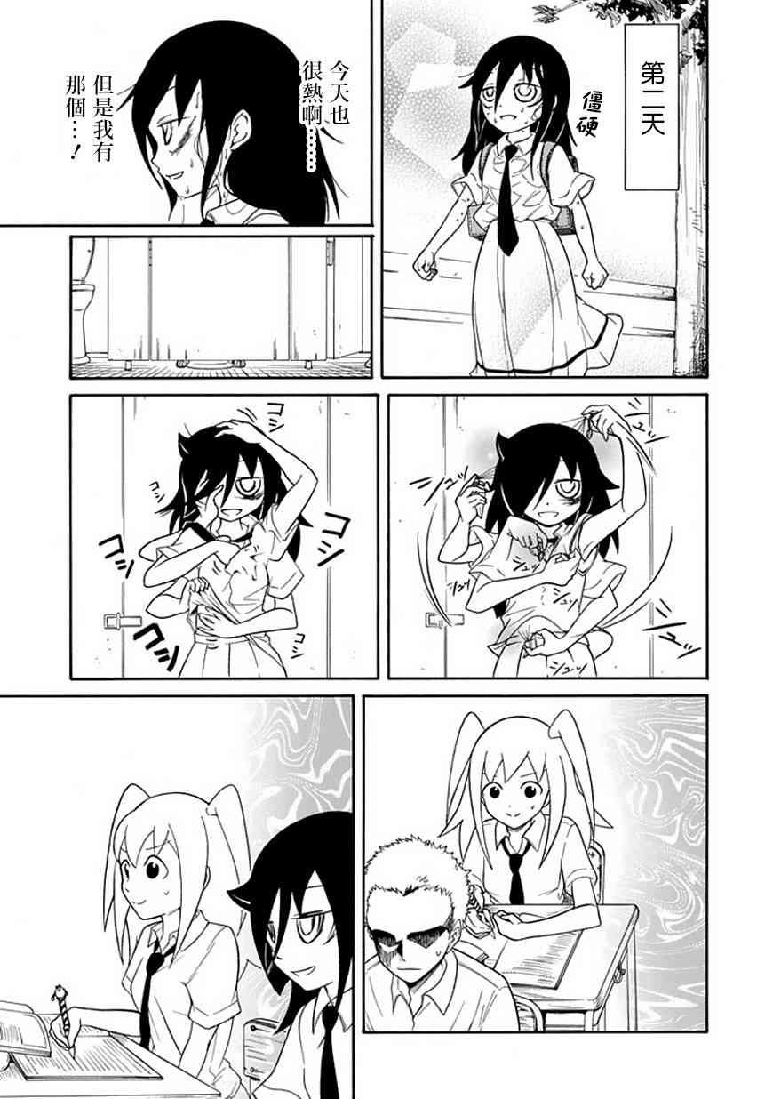 第56话