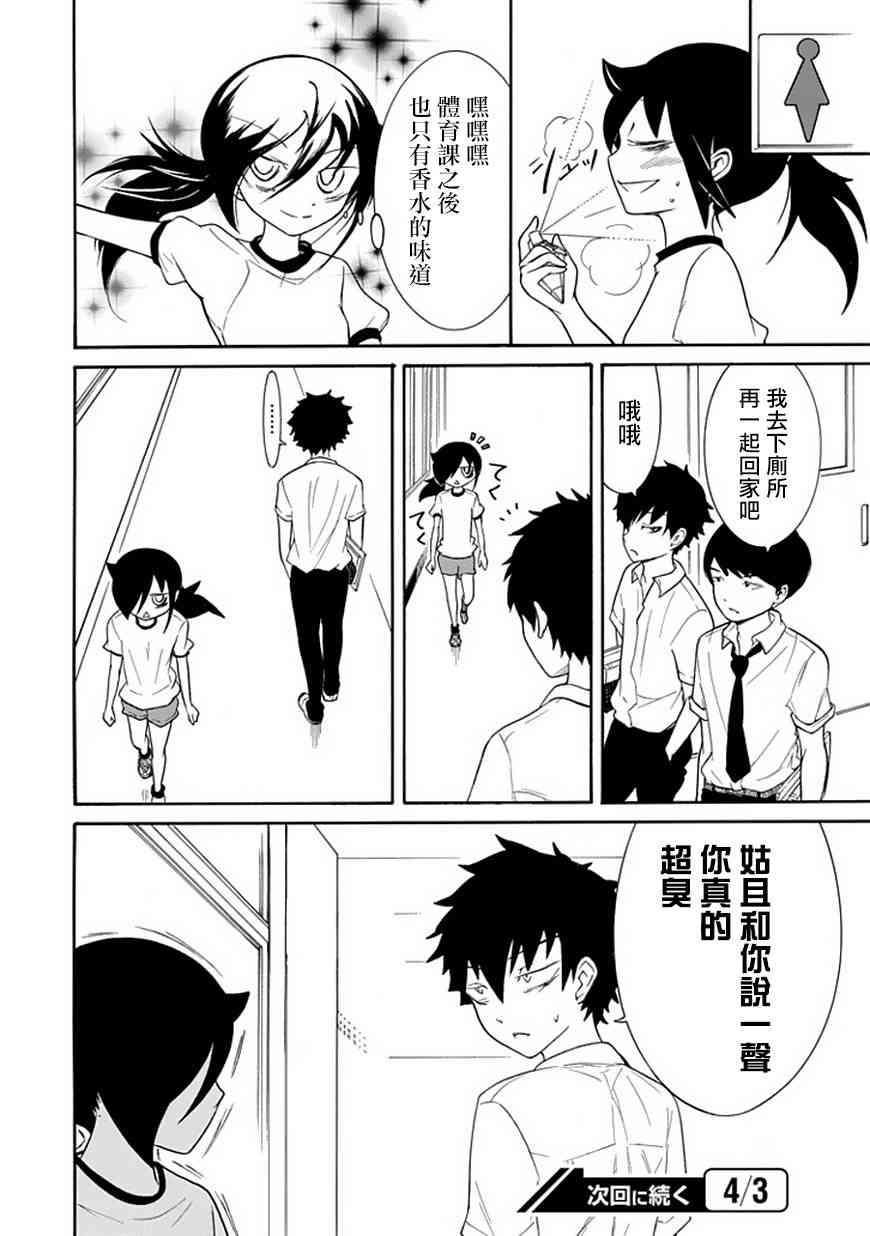第56话