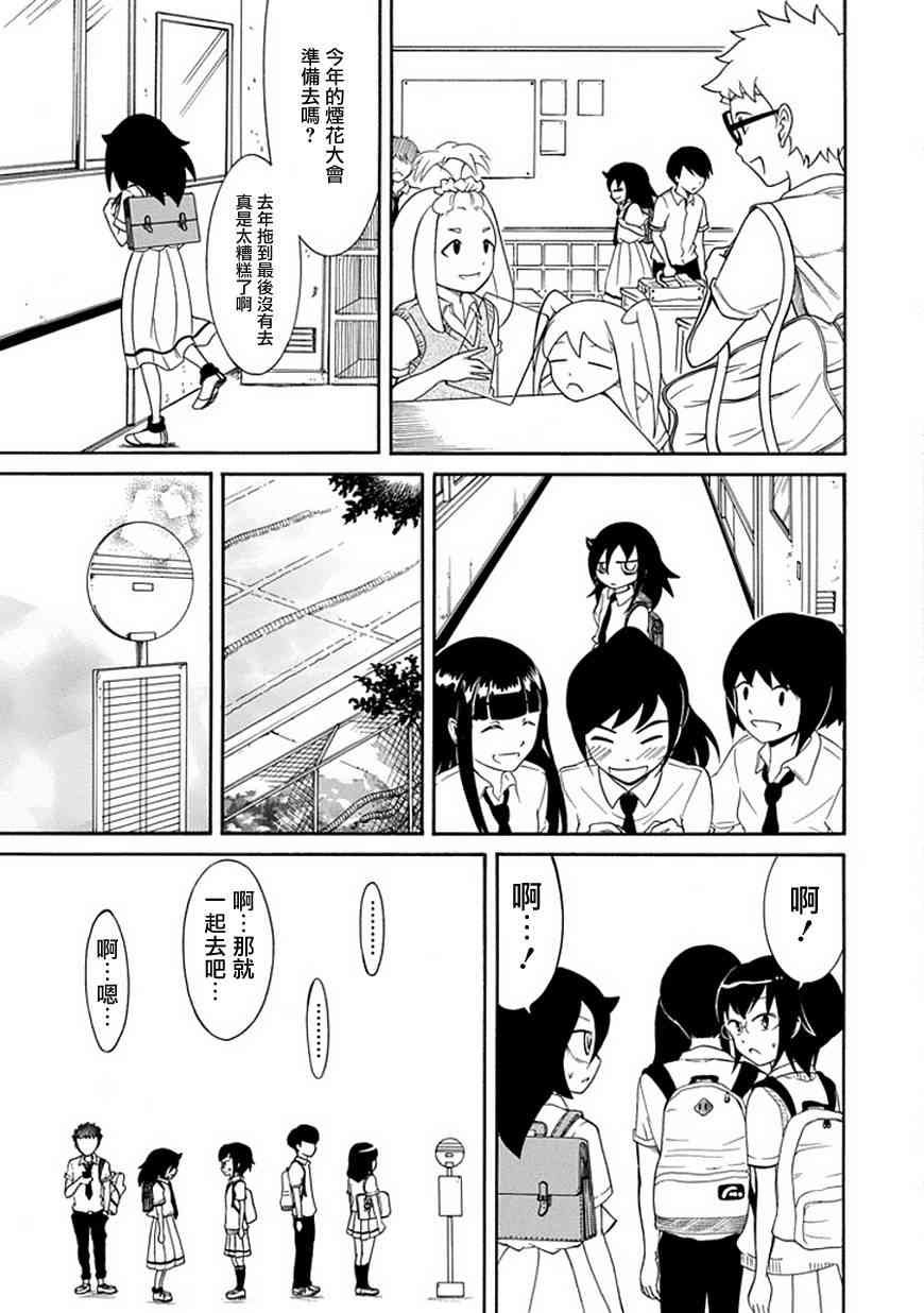 第57话