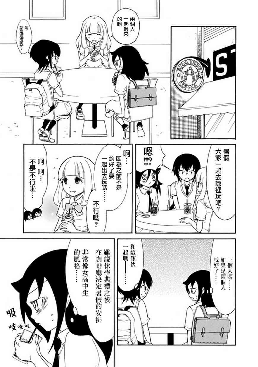第57话