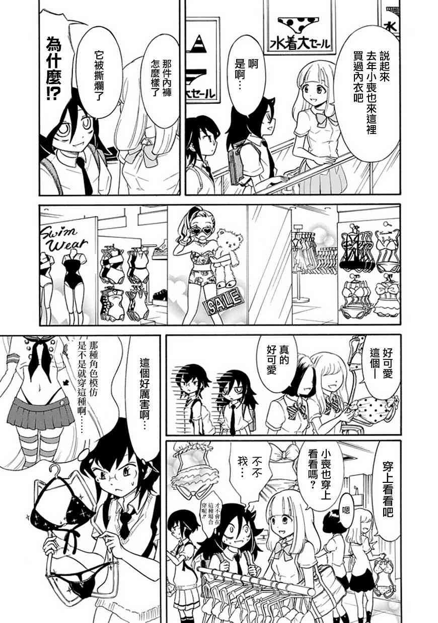 第57话