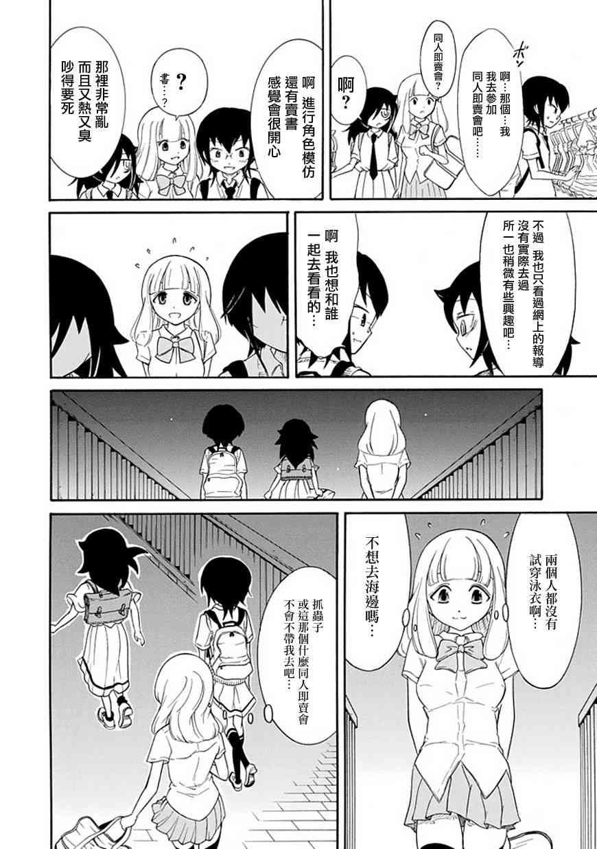 第57话