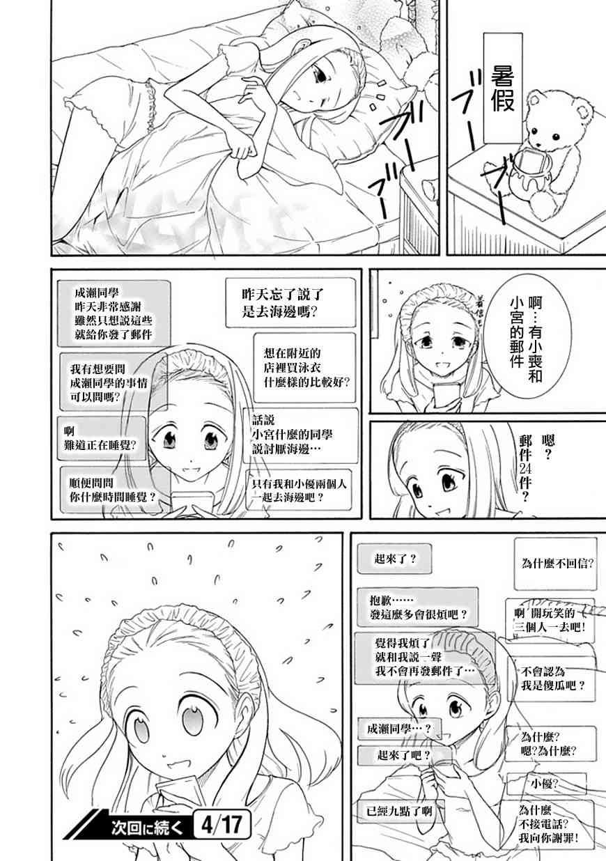 第57话