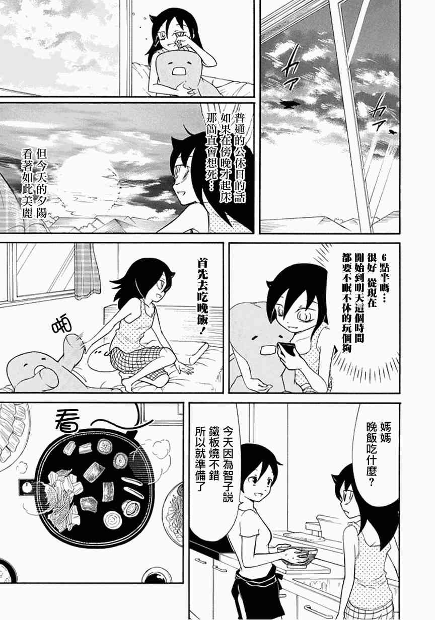 第58话