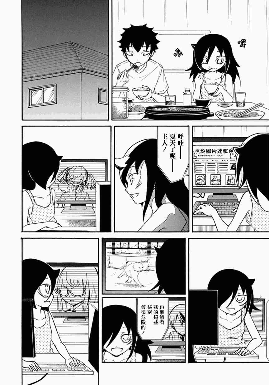 第58话