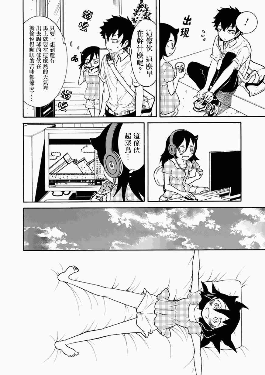 第58话