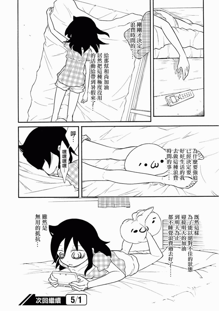 第58话