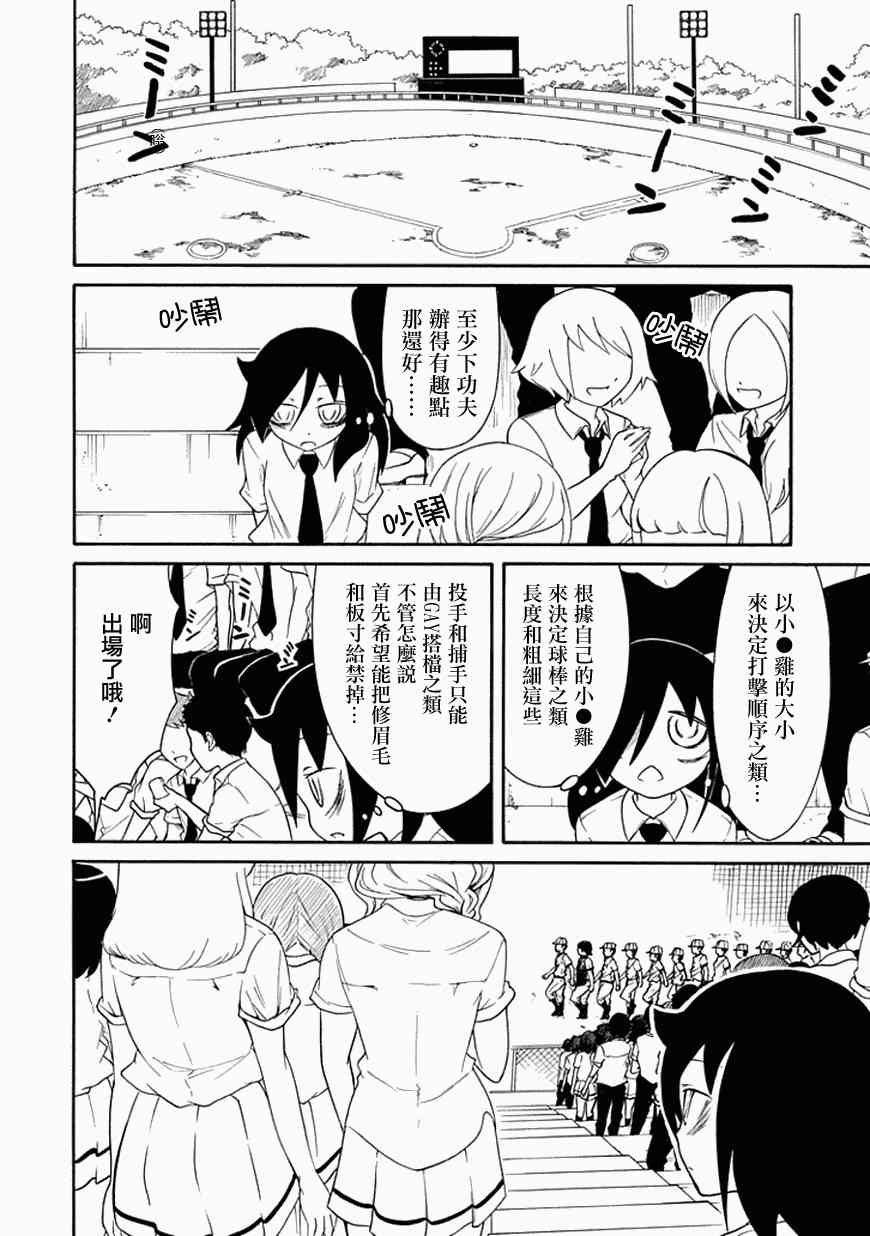 第59话