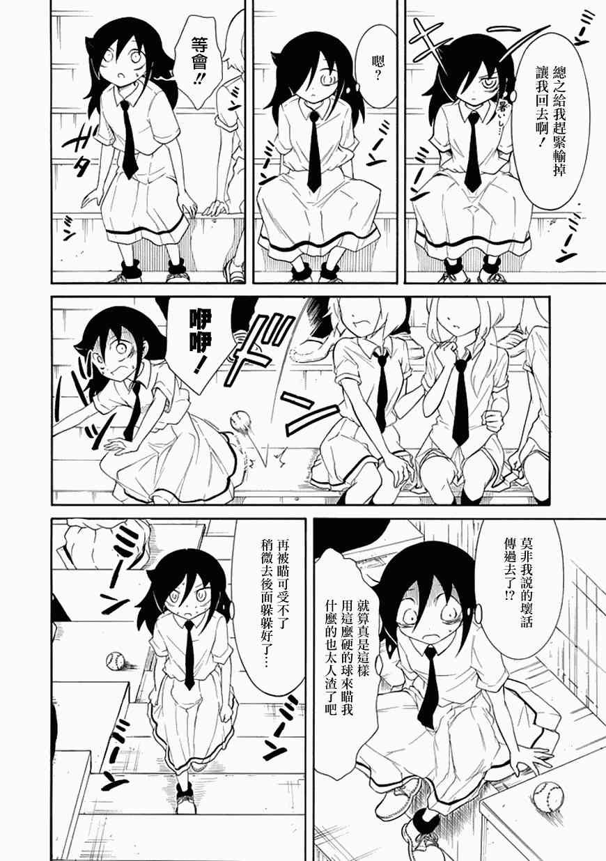 第59话