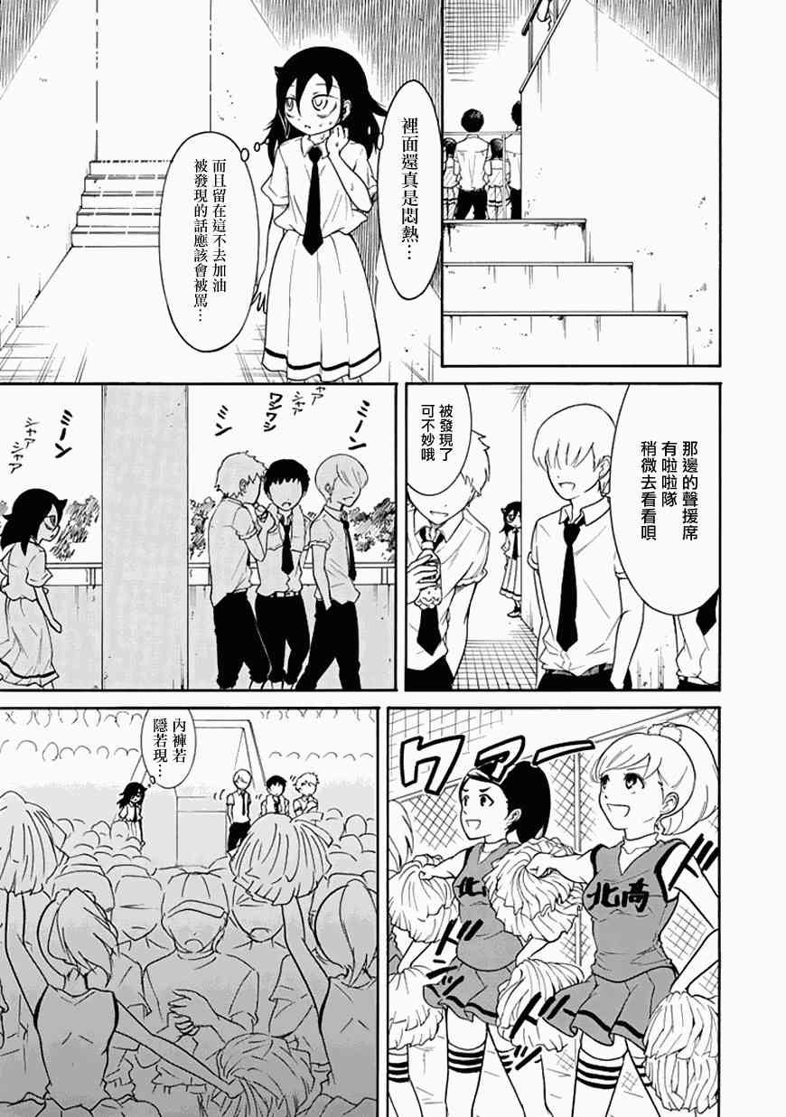 第59话