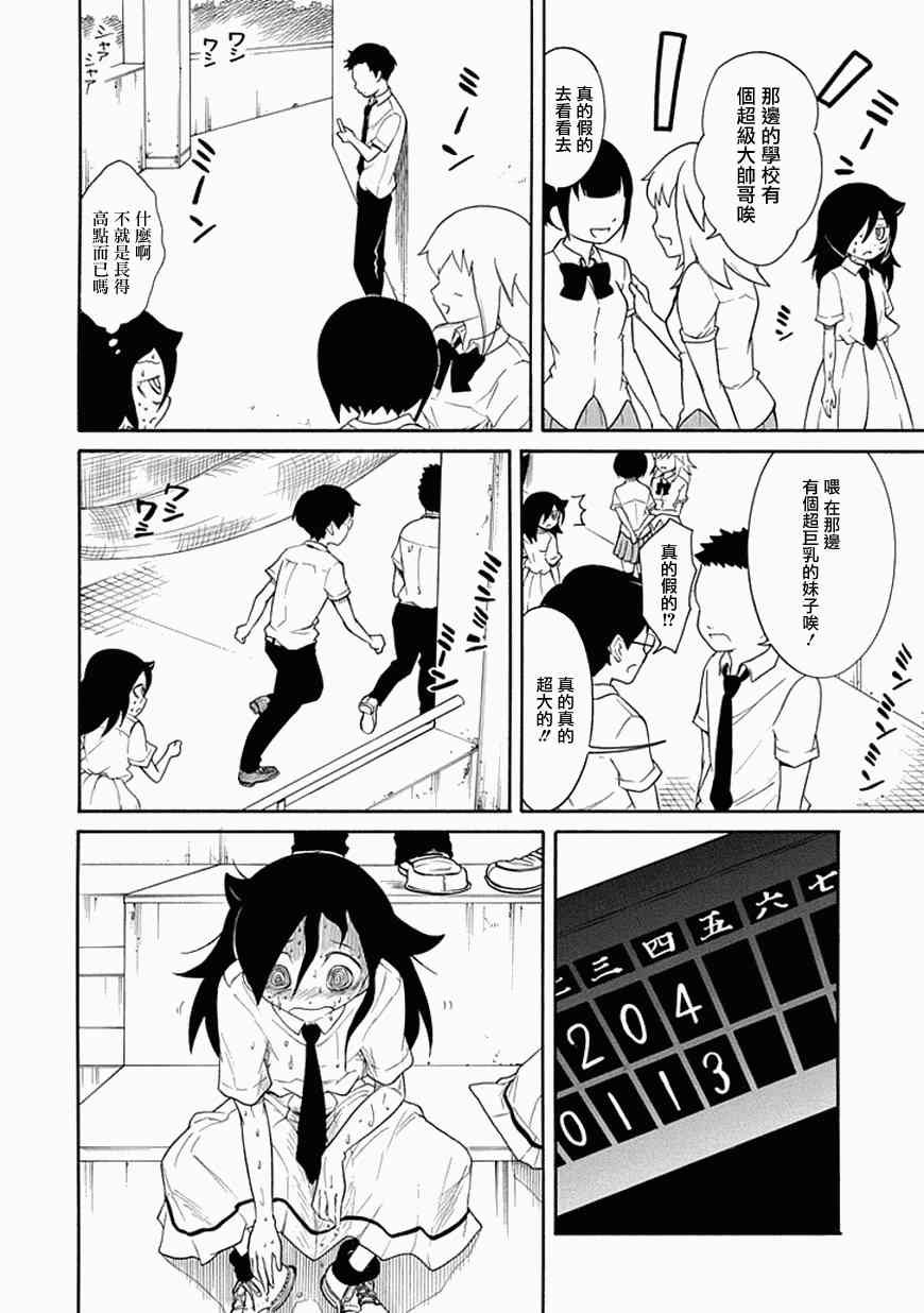 第59话